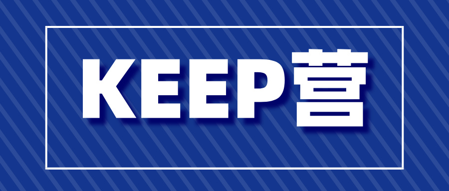 师大附中2025年第五届KEEP兴趣小组学科营